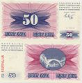 Босния и Герцеговина---50 динар 1992г.