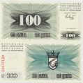 Босния и Герцеговина---100 динар 1992г.