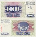 Босния и Герцеговина---1000 динар 1992г.