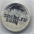 Россия---25 рублей 2011г.Олимпиада в Сочи, горы