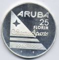 Аруба---25 флоринов 1991г.