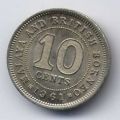 Малайя и Британское Борнео---10 центов 1961г.