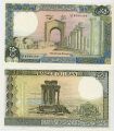 Ливан---250 ливров 1986-88гг.