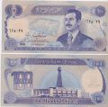 Ирак---100 динар 1994г.