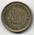 Малайя---10 центов 1948-49гг.