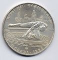 СССР---5 рублей 1978г. Олимпиада 80, Прыжки в высоту.