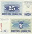 Босния и Герцеговина---25 динар 1992г.