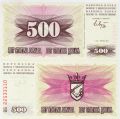 Босния и Герцеговина---500 динар 1992г.