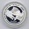 Белоруссия---20 рублей 2005г.Хоккей