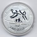 Белоруссия---20 рублей 2009г.Олимпийские игры 2012г.,Гандбол