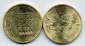 Россия---набор из двух монет по 10 рублей 2013г.Универсиада в Казани