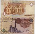 Египет---1 фунт 2001-2008гг.