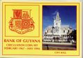 Гайана---набор монет 1990-1992гг. в памятной упаковке