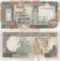 Сомали---50 шиллингов 1991г.