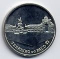 Португалия---2.5 евро 2010г.Дворцовая площадь Пако в Лиссабоне
