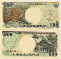 Индонезия---500 рупий 1992-1999гг.