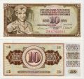Югославия---10 динар 1978-86гг.