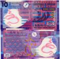 Гонк Конг---10 долларов 2007-2012гг.