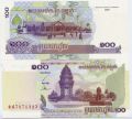 Камбоджа---100 риэль 2001г.