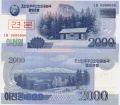 Северная Корея---2000 вон 2008г.образец
