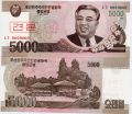 Северная Корея---5000 вон 2008г.образец
