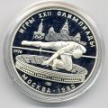 СССР---5 рублей 1978г.Олимпиада 80, Прыжки в высоту, proof