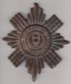Великобритания---полковой знак фузилерной гвардии на Крымскую войну 1853-56 гг.