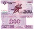 Северная Корея---200 вон 2008г.