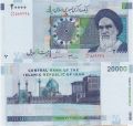 Иран---20000 риалов 1992-2006гг.