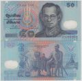 Тайланд---50 бат 1997г.