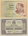 Тайланд---100 бат 2002г.100-летие первым банкнотам Тайланда