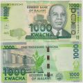 Малави---1000 квача 2012-13гг.