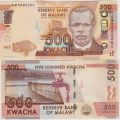 Малави---500 квача 2012г.