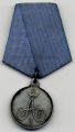 Россия---Медаль “За проход в Швецию через Торнео в 1809г.” КОПИЯ