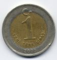 Турция---1 лира 2005г.