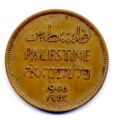 Палестина---1 мил 1943г.