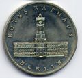 ГДР---5 марок 1987г.Красная ратуша в Берлине