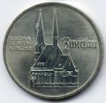 ГДР---5 марок 1989г.Церковь Святой Екатерины в Цвиккау