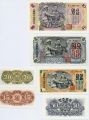 Северная Корея---набор банкнот 1947г.
