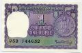 Индия---1 рупия 1978г.