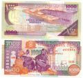 Сомали---1000 шиллингов 1990-96гг.