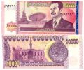 Ирак---10000 динаров 2002г.брак