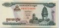 Камбоджа---100 риэлей 1995г.