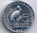 Бурунди---5 франков 2014г.птицы Африки
