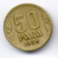 Югославия---50 пара 1938г.