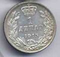 Сербия---1 динар 1915г.