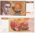 Югославия---500 динар 1991г.