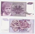 Югославия---50 динар 1990г.
