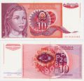 Югославия---10 динар 1990г.