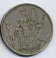 Эфиопия---50 центов 1969г.
